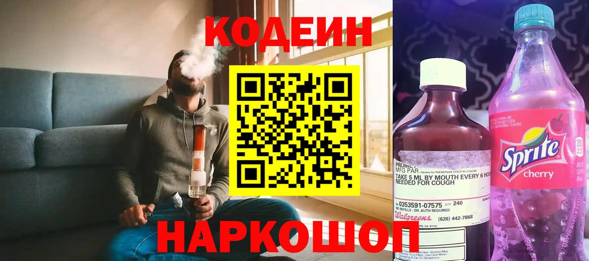 Бошки Шишки  Омск  ГАШИШ  КОКАИН  Меф МЯУ МЯУ   Наркошоп  Вход с VPN 