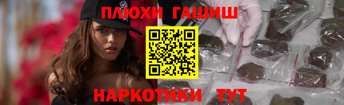 БУТИРАТ Омск