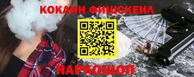 бутик Пушкино