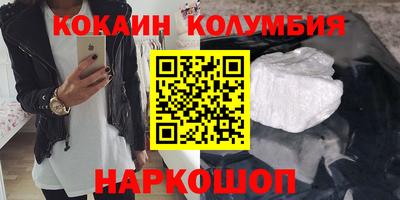 ГАЛЛЮЦИНОГЕННЫЕ ГРИБЫ Пыть-Ях