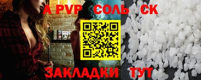 бутик Пушкино