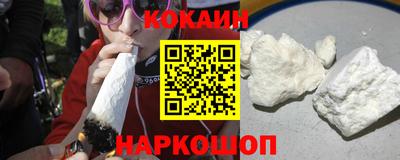 кокаин VHQ Пугачёв