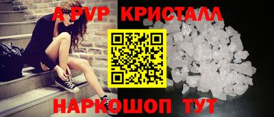бутик Пушкино