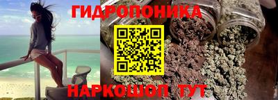 ГАЛЛЮЦИНОГЕННЫЕ ГРИБЫ Пыть-Ях