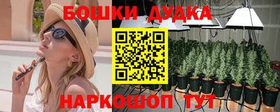 бутик Пушкино
