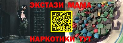 бутик Пушкино