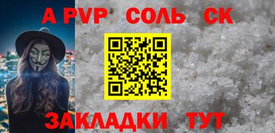 бутик Пушкино