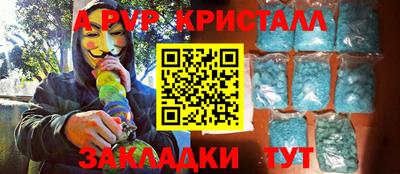 кокаин VHQ Пугачёв