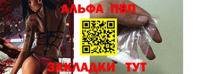 кокаин VHQ Пугачёв