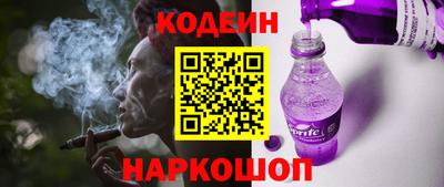 ГАЛЛЮЦИНОГЕННЫЕ ГРИБЫ Пыть-Ях