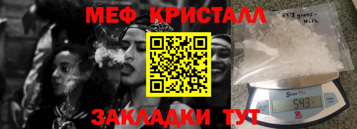 Мефедрон 4 MMC  Мефедрон  Омск  МЯУ-МЯУ мяу мяу  Вход с VPN 