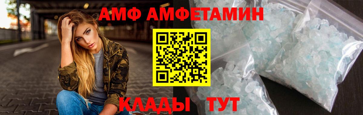 МЕТАМФЕТАМИН винт  Вход с VPN  Омск 