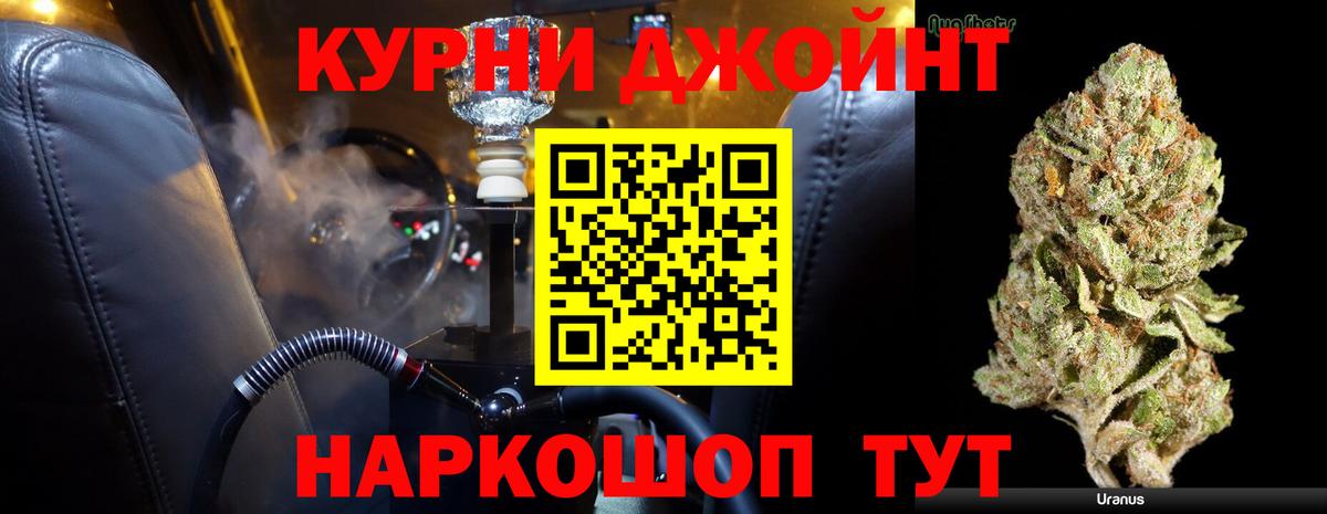 Омск  МАРИХУАНА план  Вход с VPN  Бошки Шишки SATIVA & INDICA  Шишки марихуана семена 